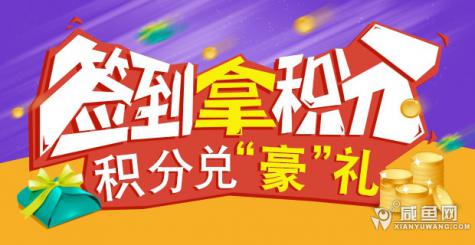 每天簽個(gè)到，老朋友，你好?。?！
