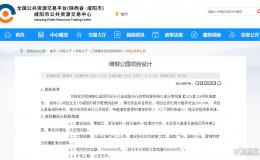 總投資1.75億！咸陽(yáng)這里將新添一公園→