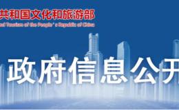 公示中！咸陽(yáng)首個(gè)國(guó)家5A級(jí)旅游景區(qū)→